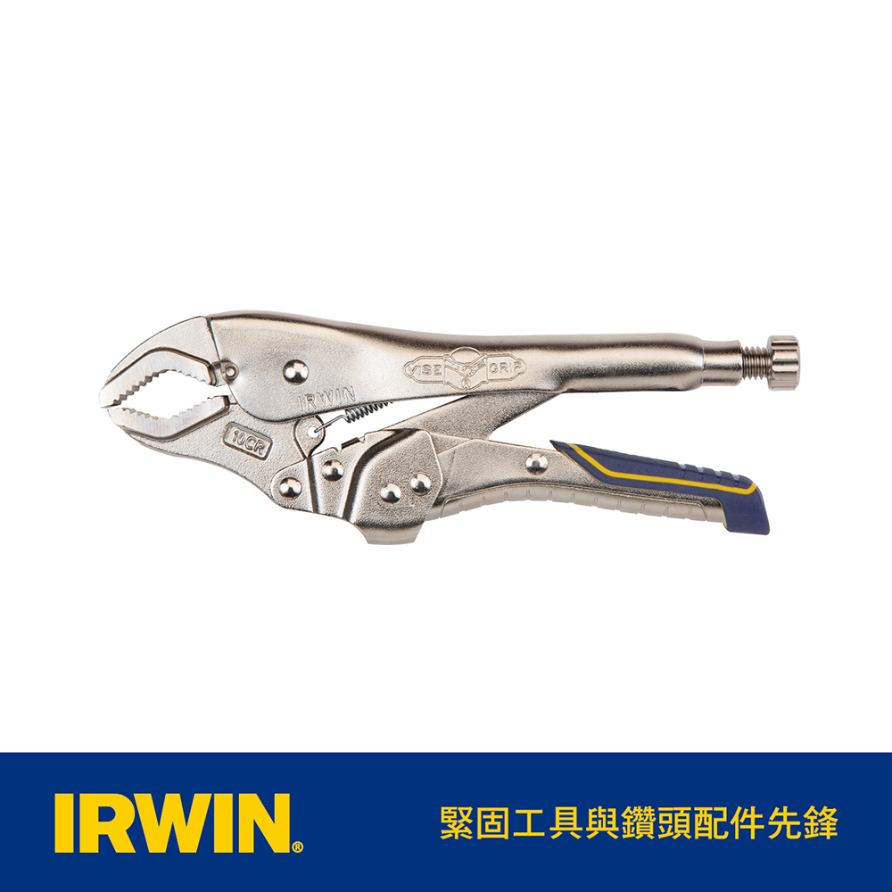 美國 握手牌 IRWIN 10CR 快速釋放曲口大力鉗 IW-10CR-IRHT82573