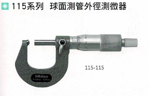 外徑分厘卡115-116 25~50mm報告 Mitutoyo 三豐