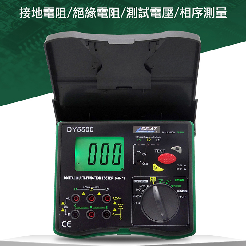 《頭手工具》MET-GRVP5500 多功能配電測試儀/接地電阻+絕緣電阻+測試電壓+相序測量（4合1）