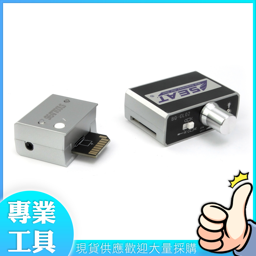 工仔人 管道測漏儀 定位查漏 聽漏器 漏水位置探測儀 電子耳放大音訊20000倍 MET-LLD20000