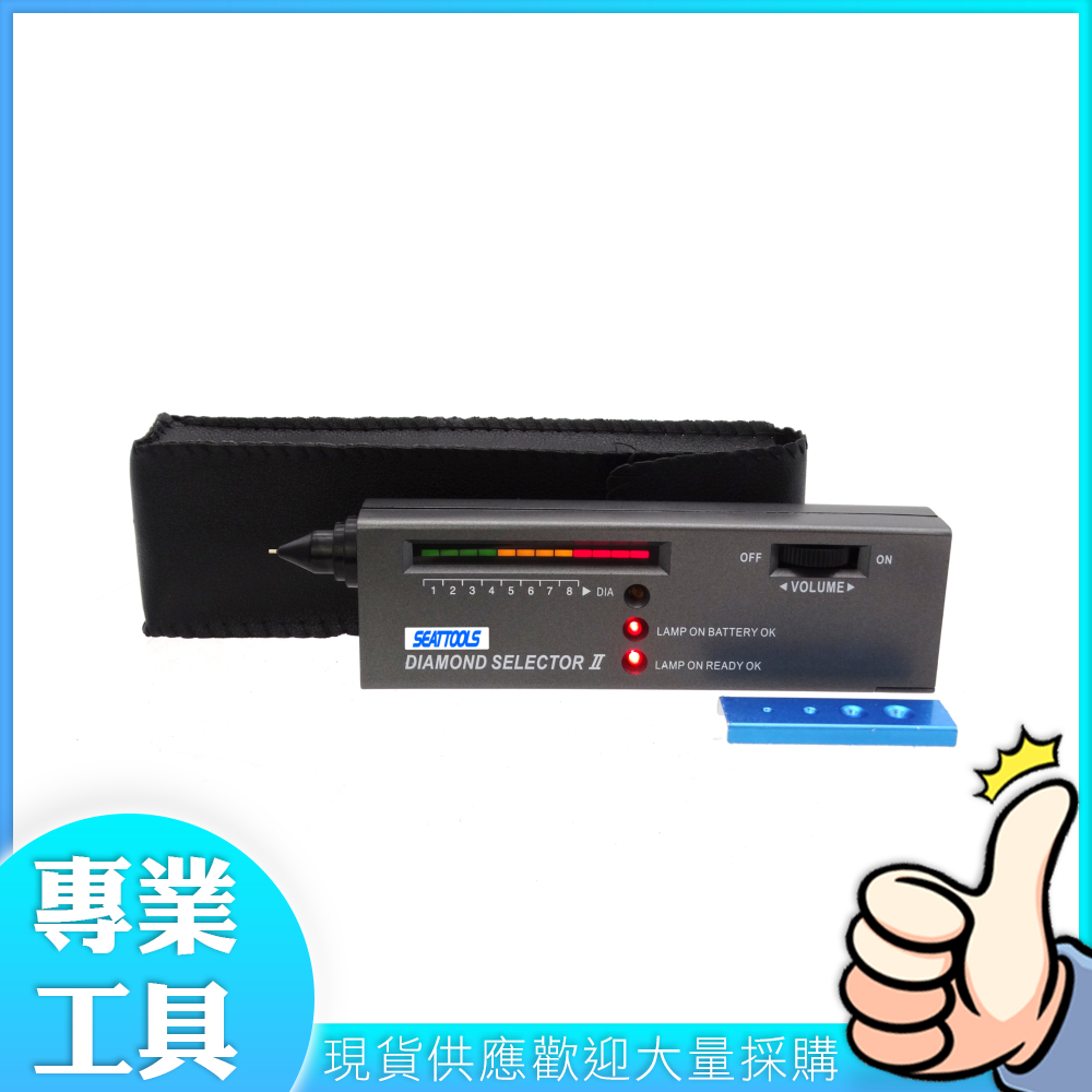 工仔人 鑽石硬度儀 寶石鑑定熱導儀 寶石玉石翡翠水晶 測試硬度 水晶硬度 硬度計 MET-HRC9