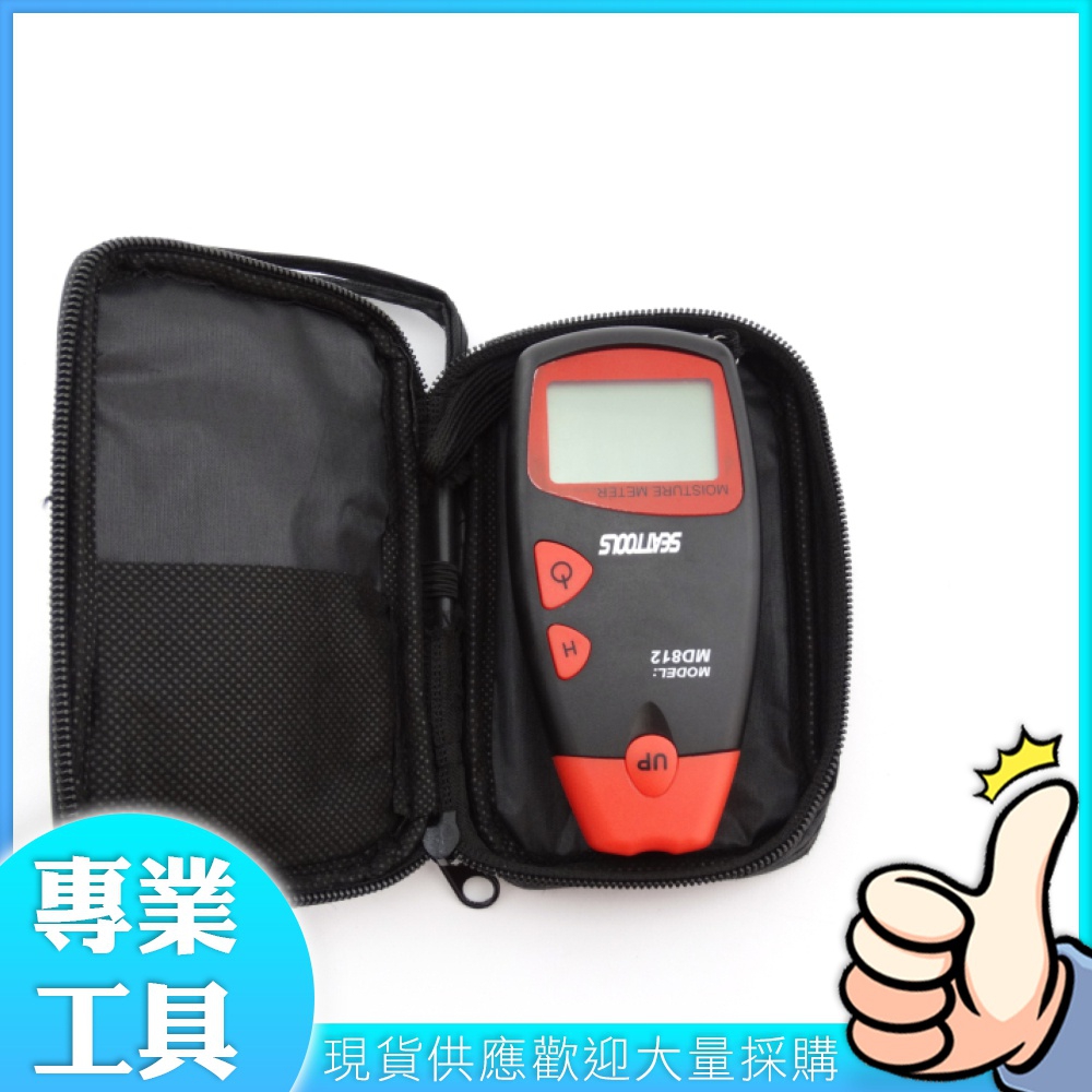 工仔人 水分測試儀 生產加工廠 水分測定儀 木頭含水量檢測儀 木材加工 MET-DMT812