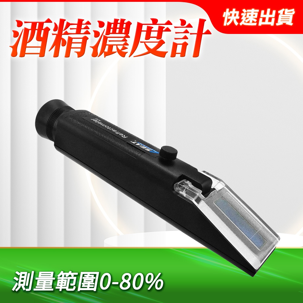 酒精濃度計 B-ACM