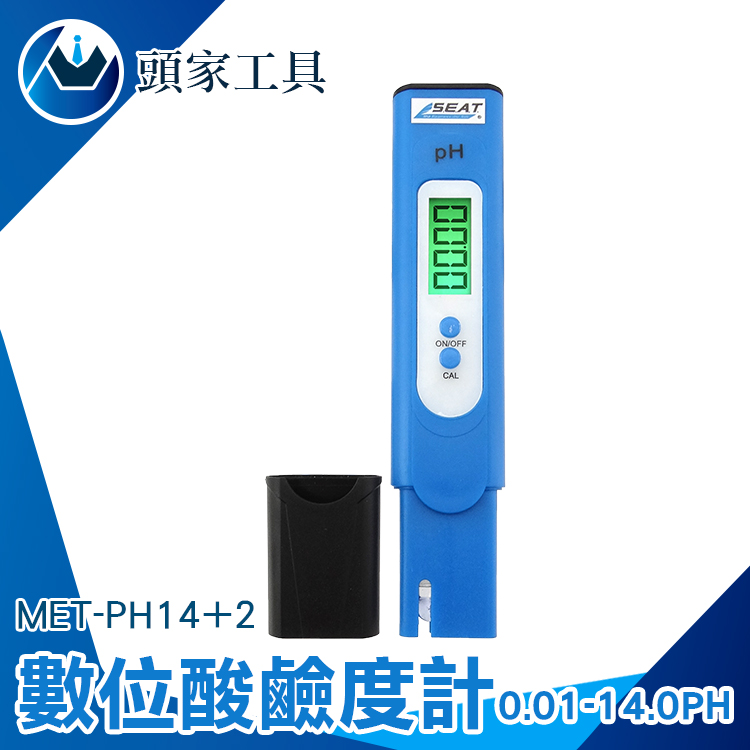 《頭家工具》MET-PH14+2 數位酸鹼度計 有背光