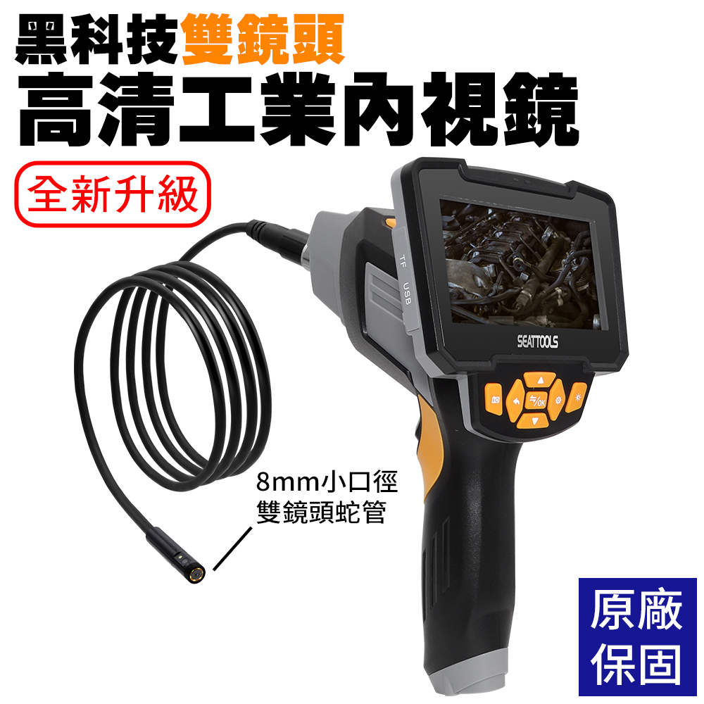 內視鏡切換- FindPrice 價格網2025年11月精選購物推薦