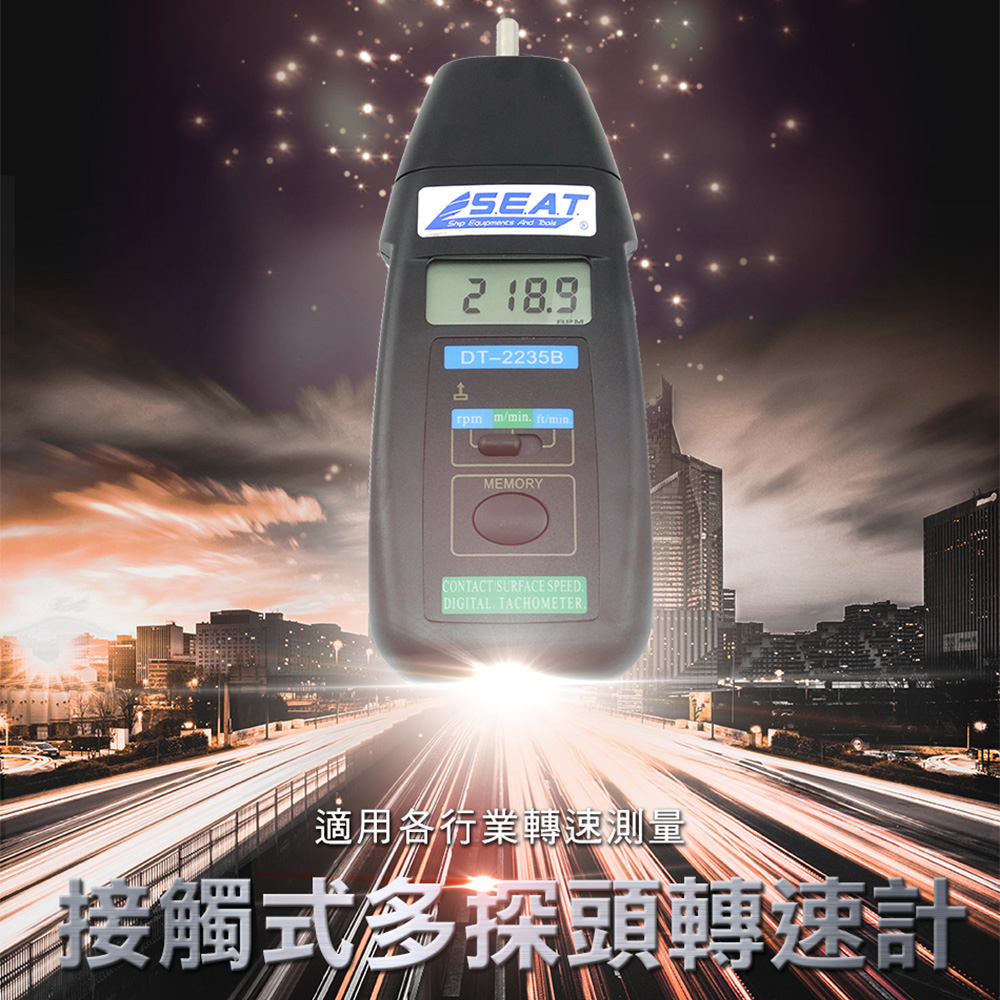 180-DT2235 接觸式轉速計多探頭