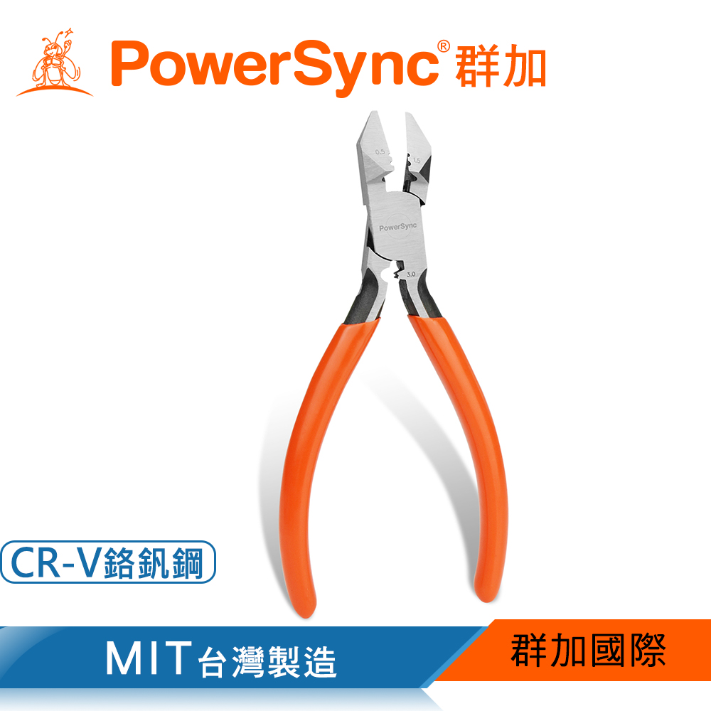 群加 PowerSync 6"三合一專利剝線日式斜口鉗(WDA-SJ160)