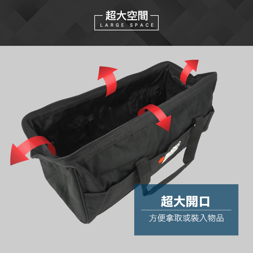【DURABLE】長型手提工具包 600*200*230 工具袋 水電工具袋防潑水 防水提袋 B-TB003