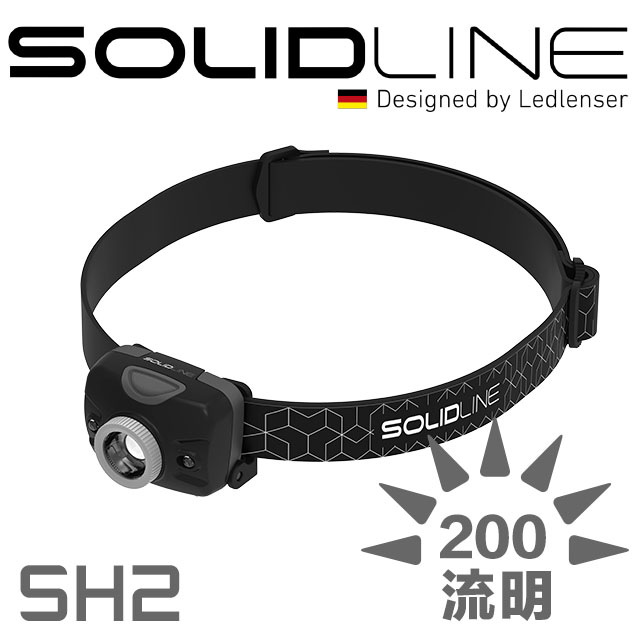 SOLIDLINE SH2 調焦頭燈