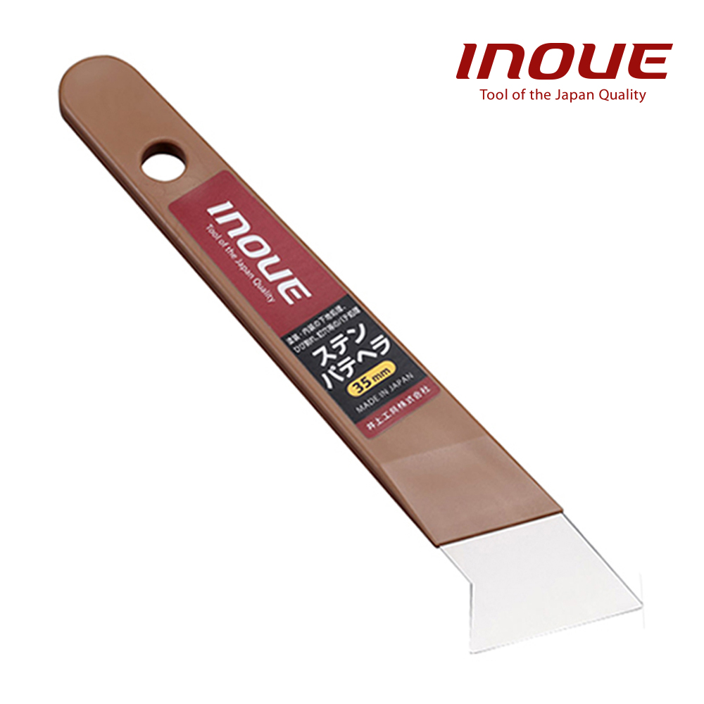 【INOUE】多用途刮刀-膠柄不鏽鋼35mm(12337)