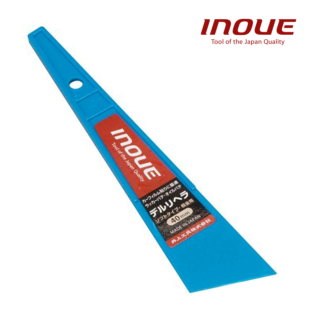 【INOUE】多用途抹刀-塑膠 藍色 40mm(12004)