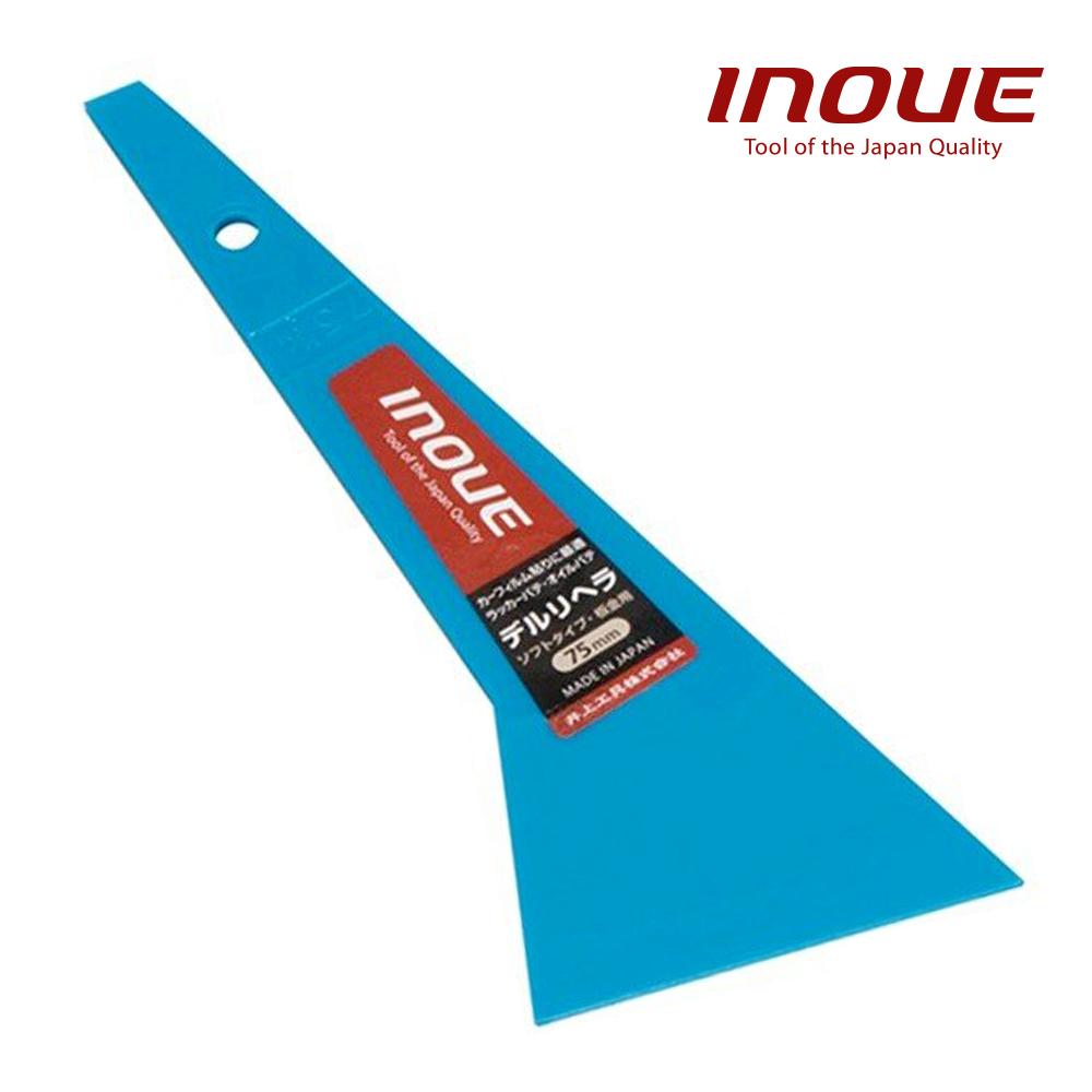 【INOUE】多用途抹刀-塑膠 藍色 75mm(12006)