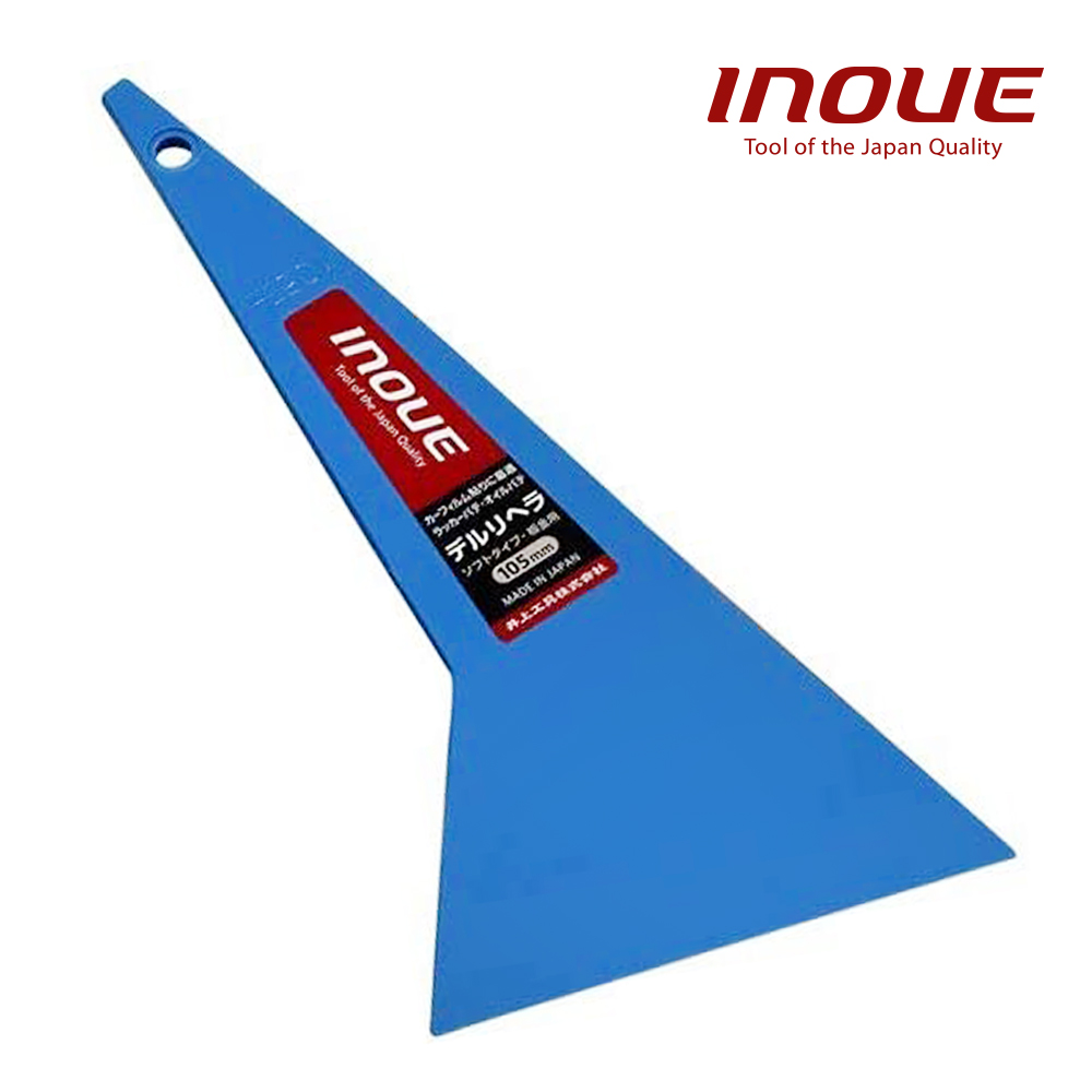 【INOUE】多用途抹刀-塑膠 藍色 105mm(12008)