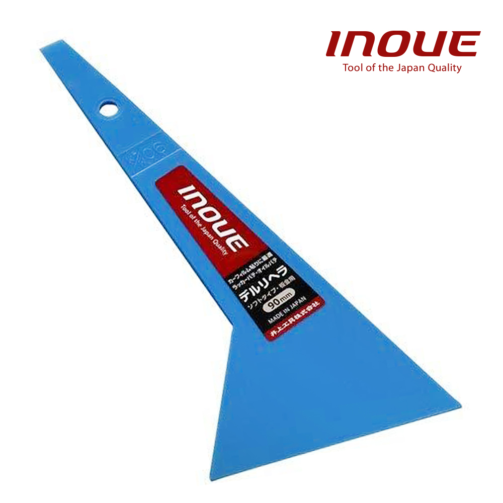 【INOUE】多用途抹刀-塑膠 藍色 90mm(12007)