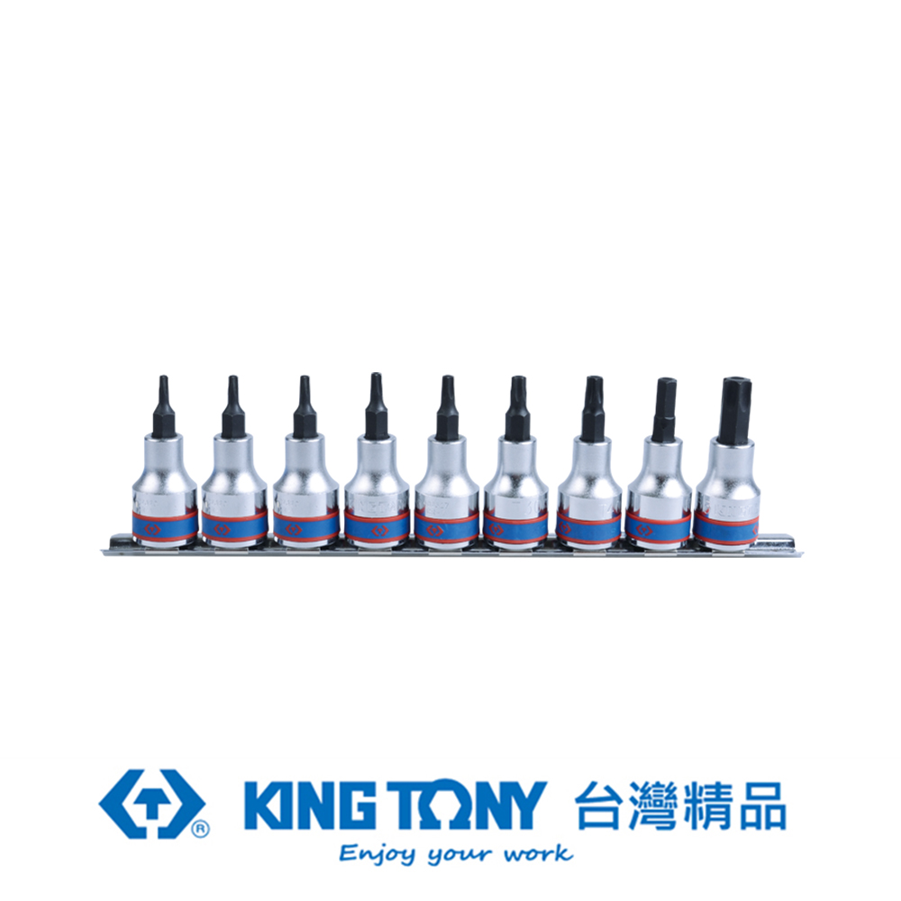 KING TONY 專業級工具 9件式 3/8"(三分)DR. 星型中孔BIT套筒組 KT3119PR8