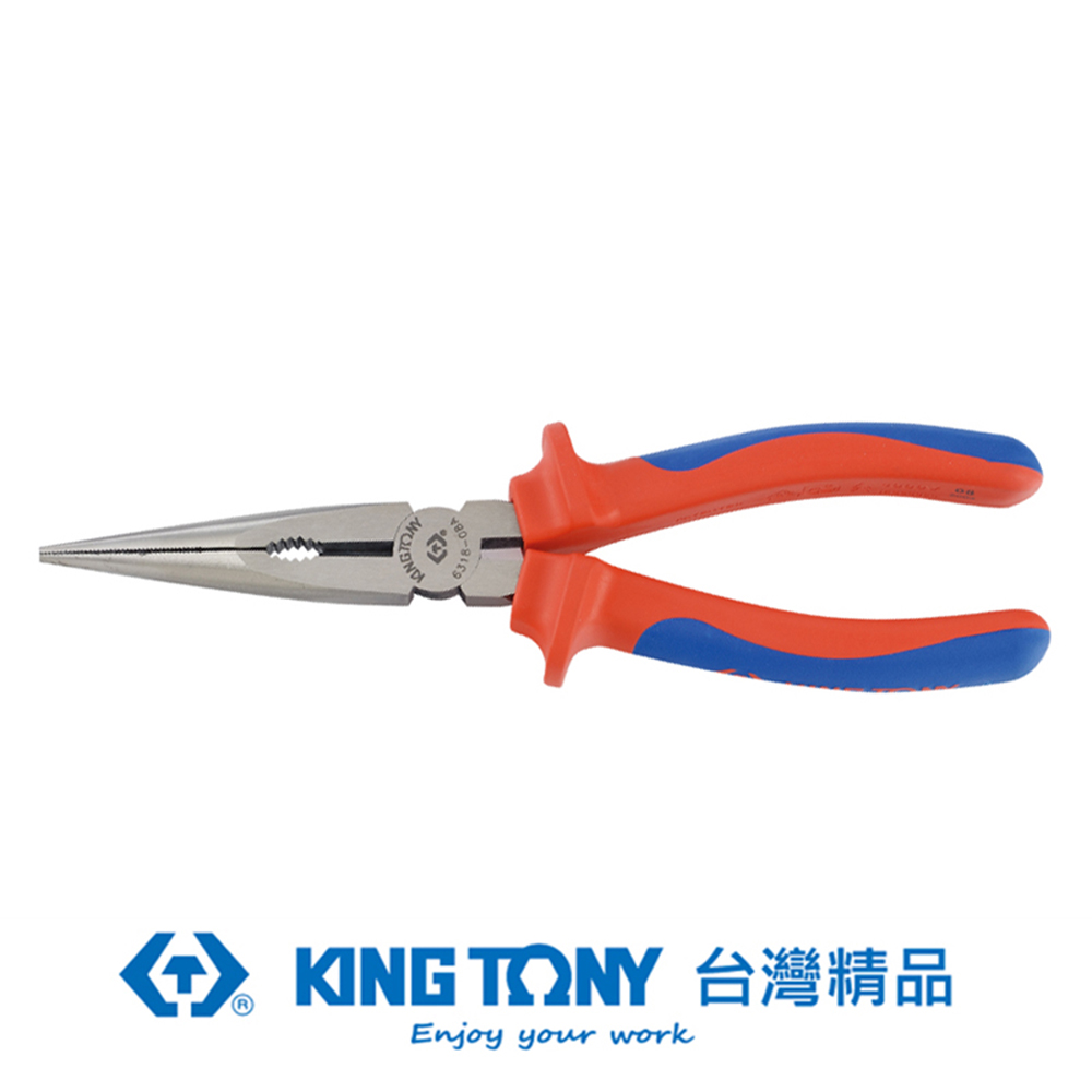 KING TONY 專業級工具 耐電壓長尖嘴鉗 8-1/4" KT6318-08A