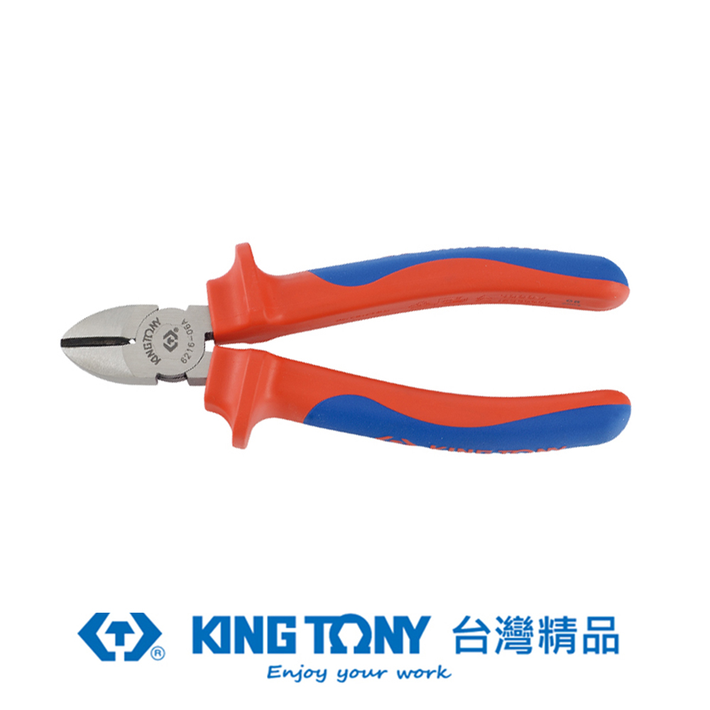 KING TONY 專業級工具 耐電壓斜口鉗 6-1/2" KT6216-06A