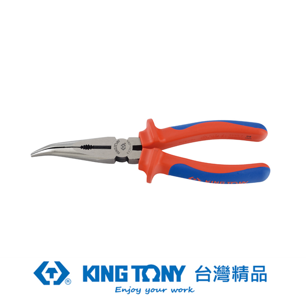KING TONY 專業級工具 耐電壓彎尖嘴鉗 8" KT6336-08A