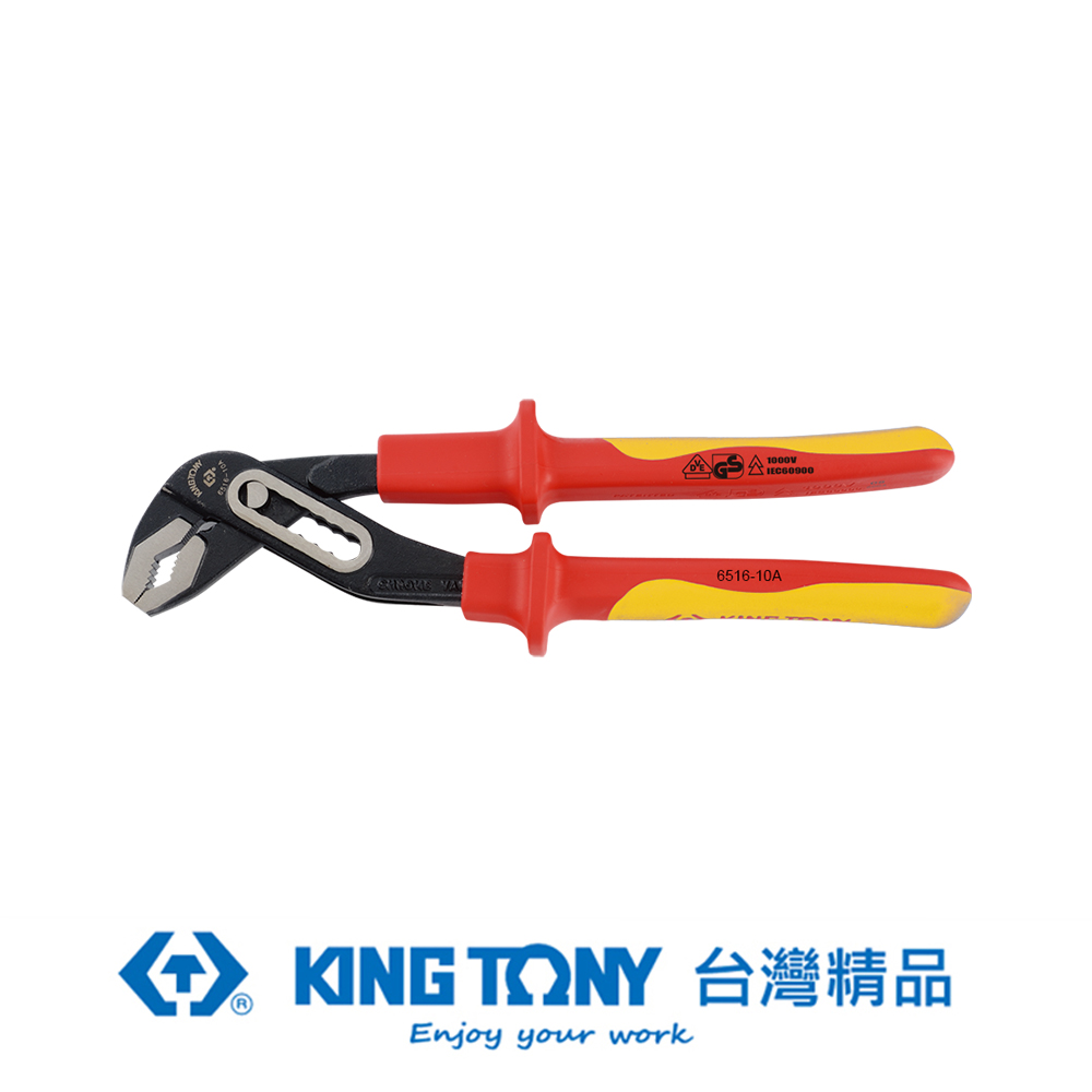 KING TONY 專業級工具 耐電壓水管鉗 10" KT6516-10A