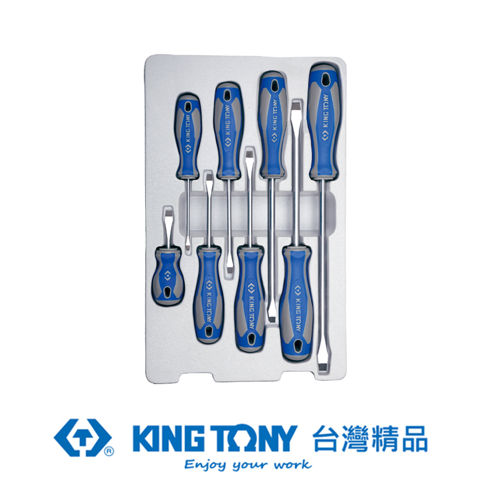 KING TONY 專業級工具 8件式 起子組 KT30118MR