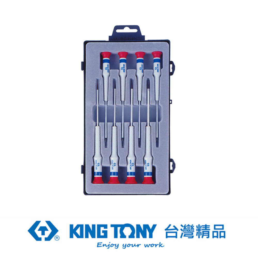 KING TONY 專業級工具 8件式 精密起子組 KT32218MR