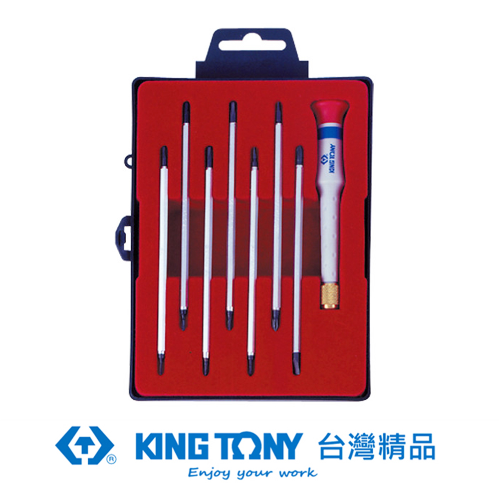 KING TONY 專業級工具 8件式 精密起子組 KT32607MR