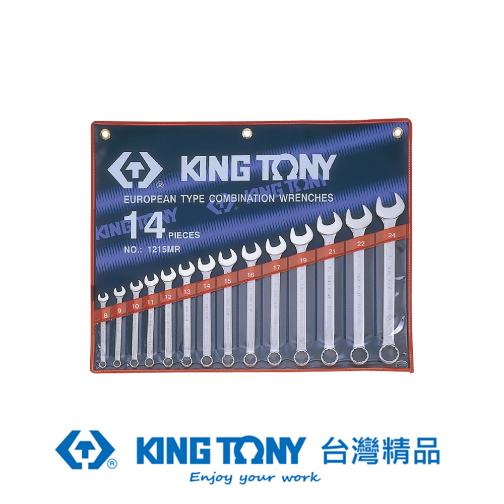 KING TONY 專業級工具 14件式 複合扳手組(梅開扳手) 8~24 mm KT1215MR
