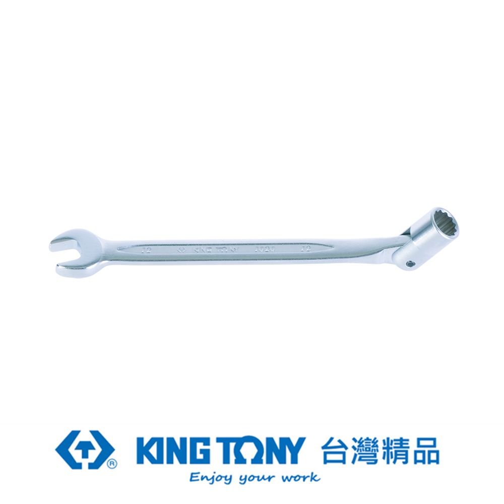 KING TONY 專業級工具 開口套筒扳手 13mm KT1020-13