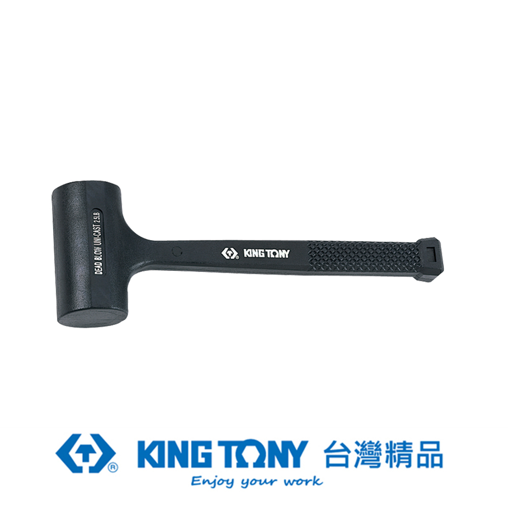 KING TONY 專業級工具 無彈力錘 H.W:227g KT7851-08