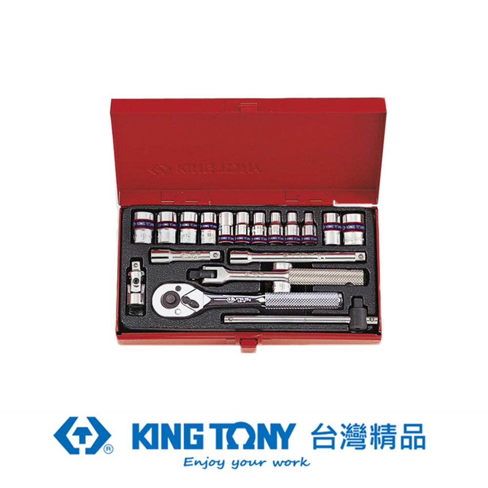KING TONY 專業級工具 19件式1/4"(二分)DR.六角套筒扳手組 KT2522MR3