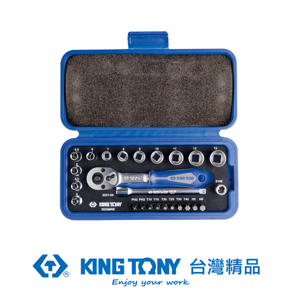 KING TONY 專業級工具 1/4"x25件6角套筒起子板手組 KT2525MRE
