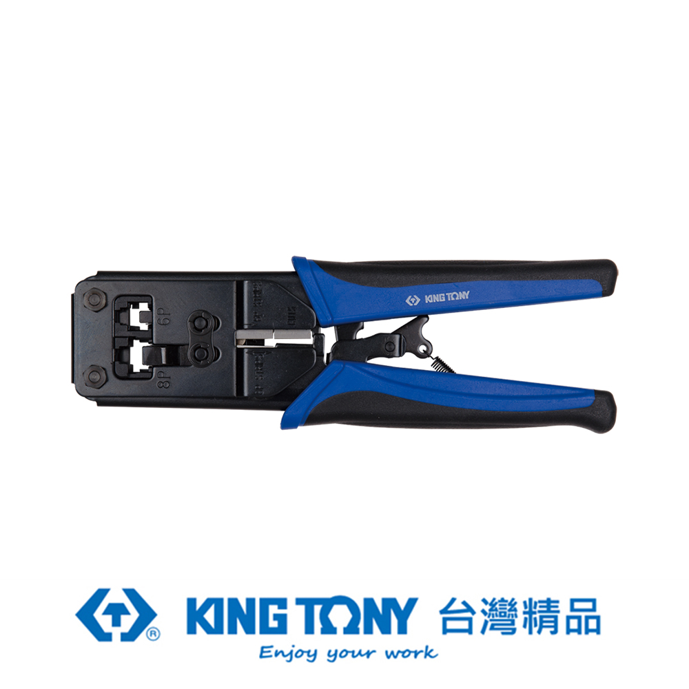 KING TONY 專業級工具 二合一網路壓接鉗 KT67F1-08