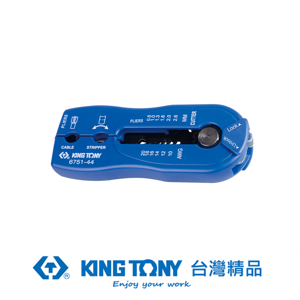 KING TONY 專業級工具 掌心剝線鉗 KT 6751-44