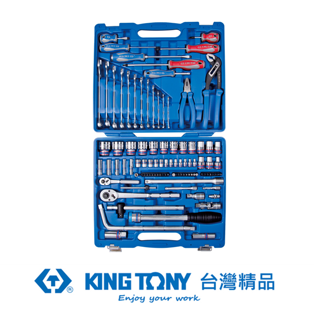 KING TONY 專業級工具 97件式 1/4+1/2DR. 綜合工具組 KT7598MR