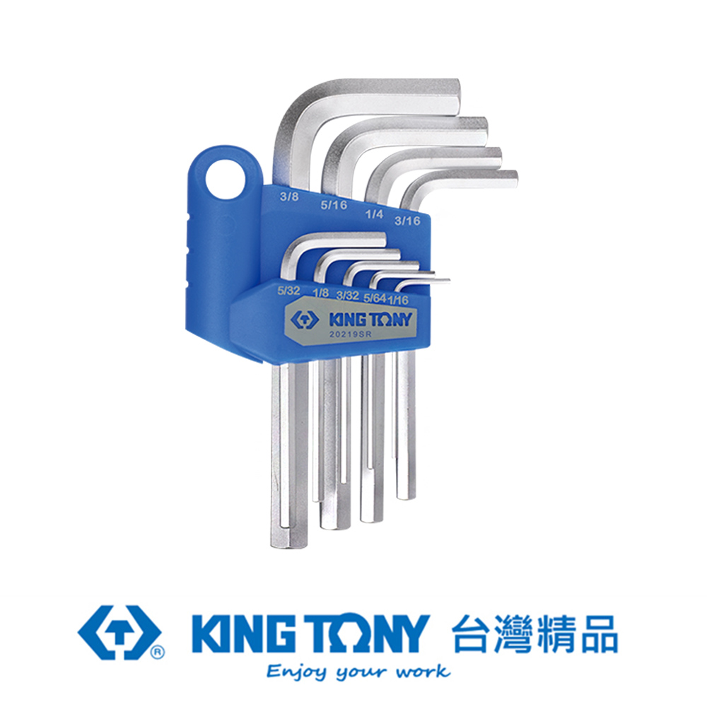 KING TONY 專業級工具 白金六角板手組1/16~3/8 KT20219SR
