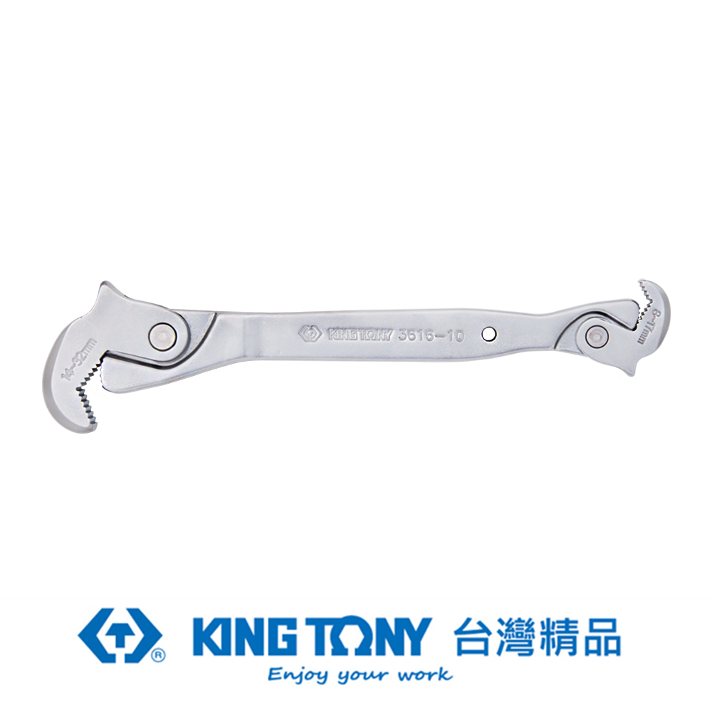 KING TONY 專業級工具 雙頭萬能鉤扳手(8-17+14-32mm) KT3616-10
