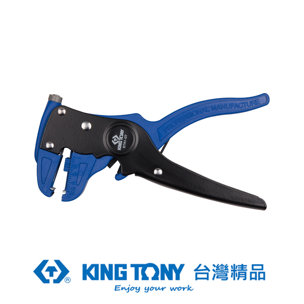 KING TONY 專業級工具 剝線鉗 KT67A1-07