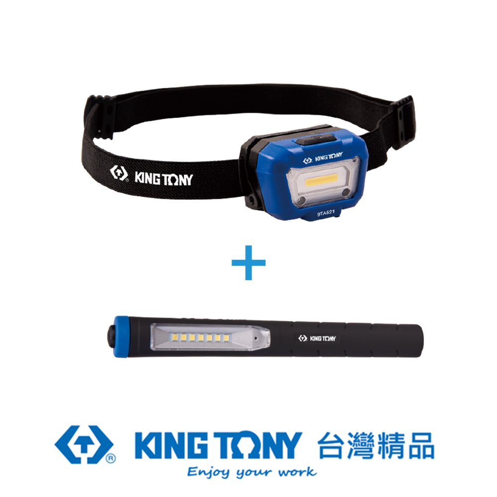 KING TONY 專業級工具 35週年 小型充電式感應頭燈+充電式LED筆燈 KTP9TA5002
