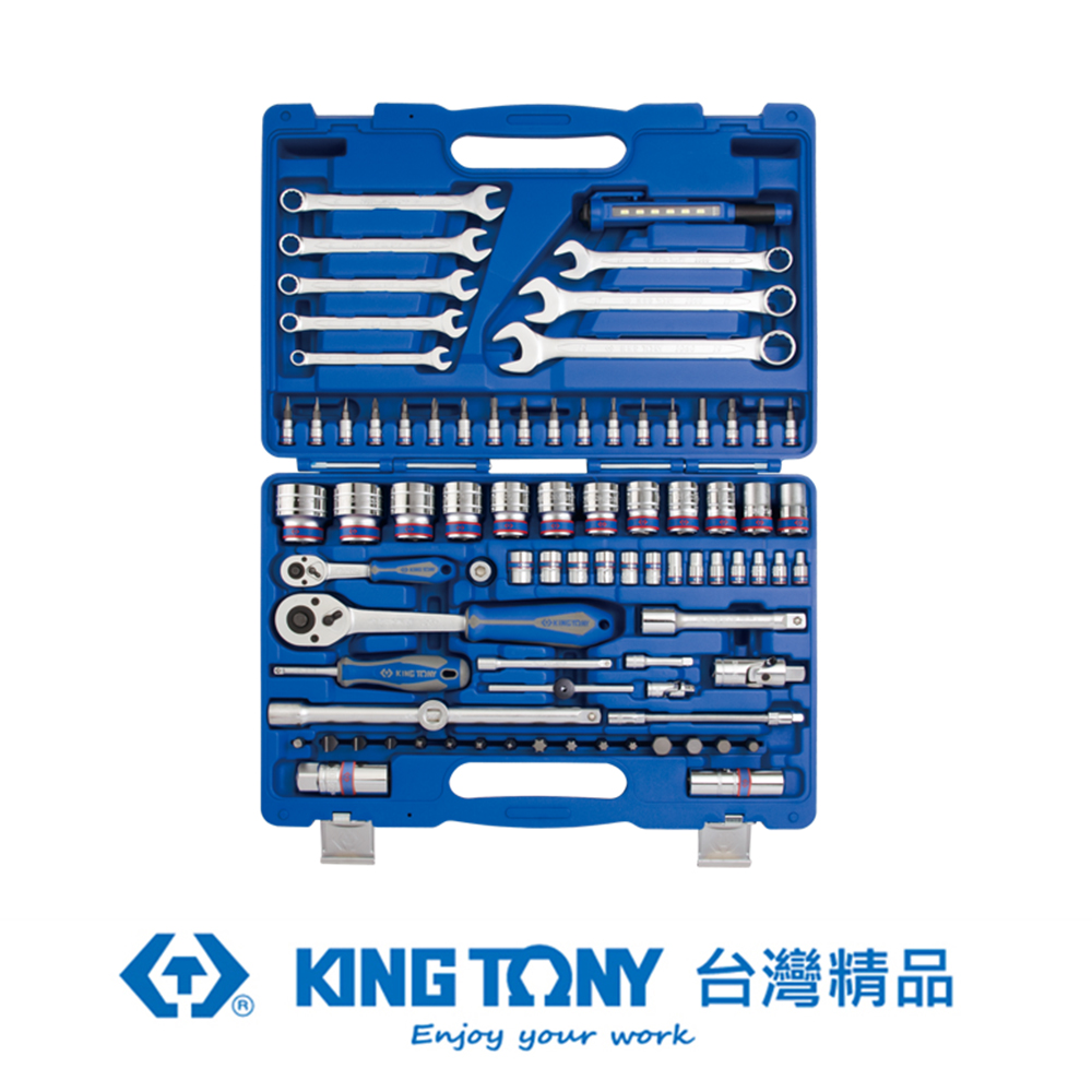 KING TONY 專業級工具 1/4&1/2 83PCS吹氣盒綜合工具組 KT7582MR