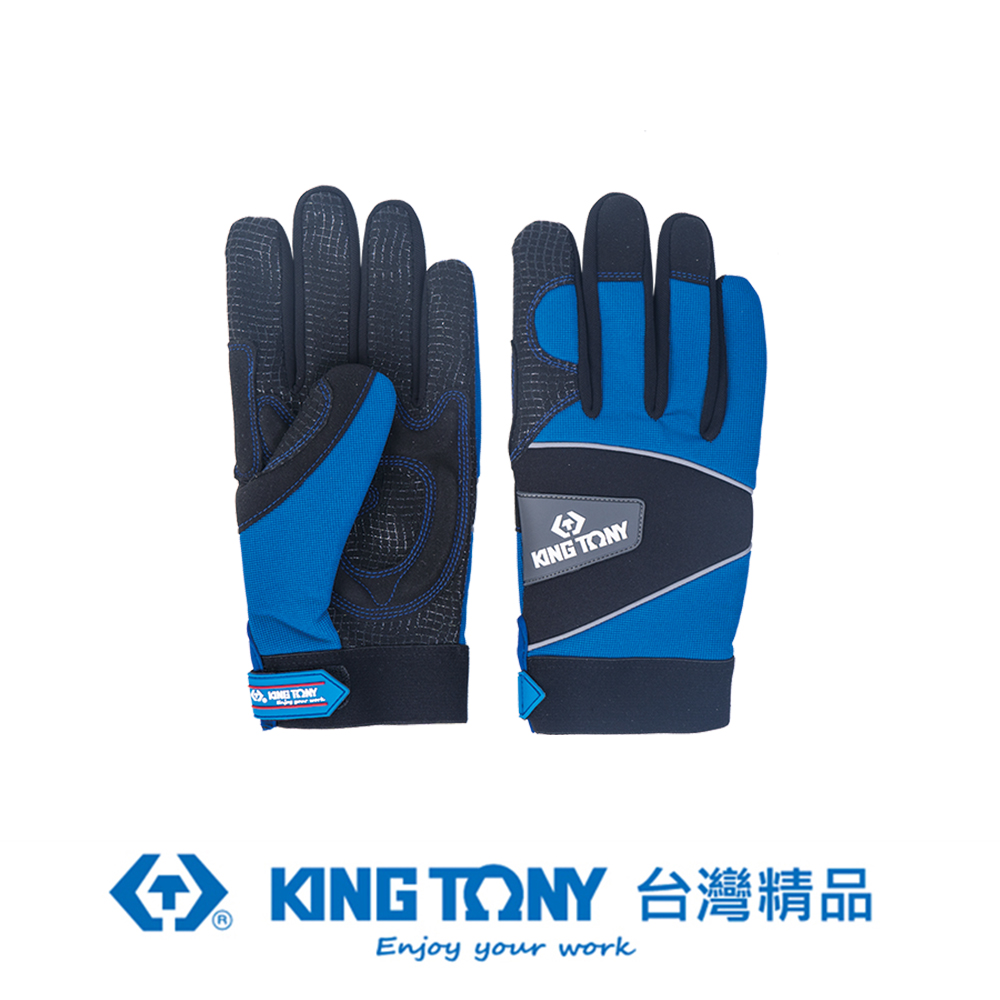KING TONY 專業級工具 矽膠防滑型工作手套 XL KT9TH43-XL