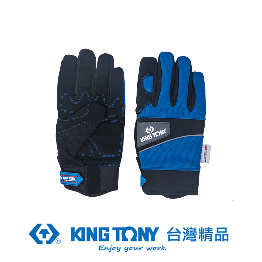 KING TONY 專業級工具 耐寒型工作手套 XL KT9TH44-XL