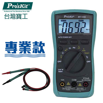 【ProsKit 寶工】3 3/4 防護型多功能自動數位萬用電錶 MT-1232