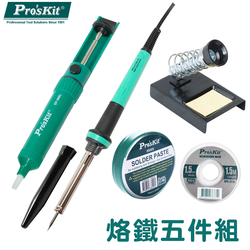 【ProsKit 寶工】 電烙鐵工具五件組02