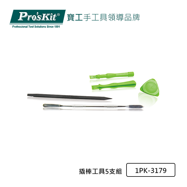 Pro’sKit寶工1PK-3179撬棒工具5支組
