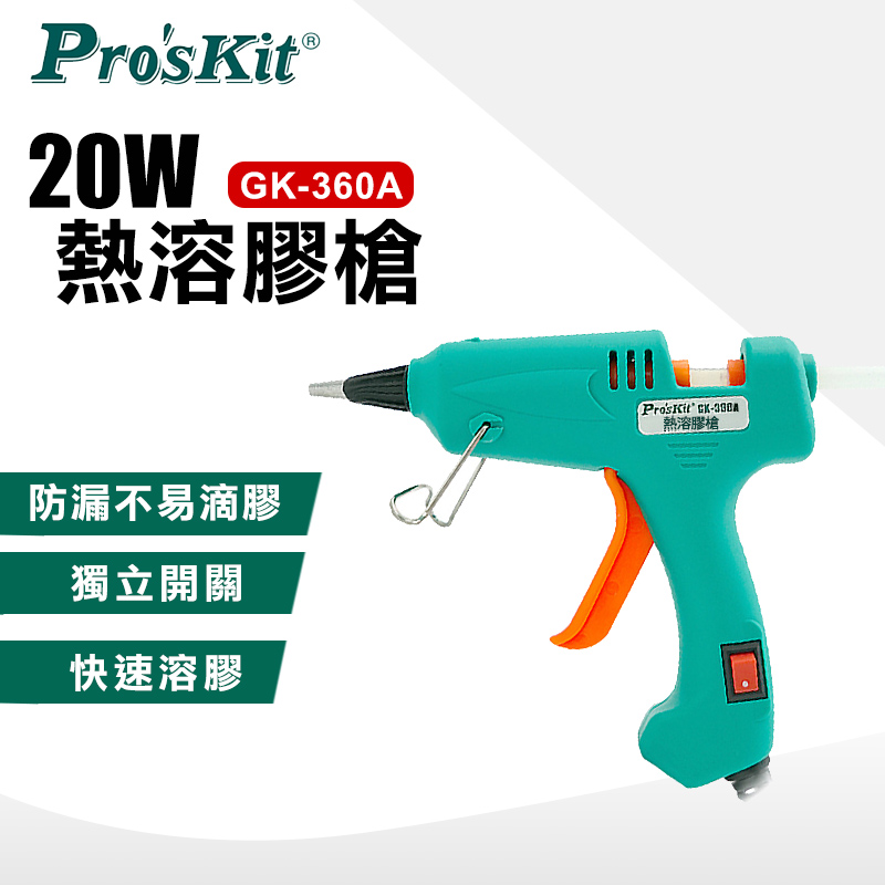 【ProsKit 寶工】20W熱溶膠槍 GK-360A