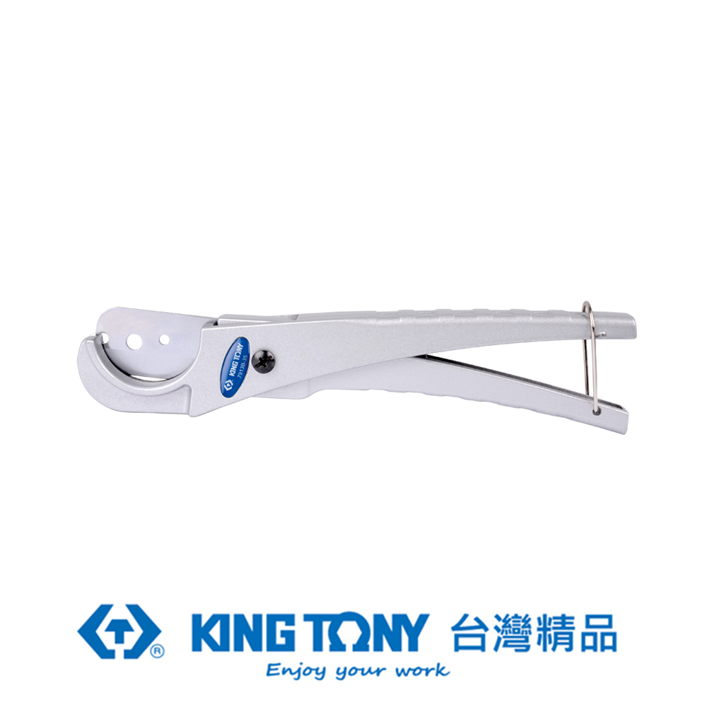 KING TONY 專業級工具 3-35mm軟管切管器 KT7913B-35