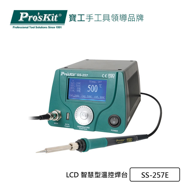 Pro’sKit寶工LCD 智慧型溫控焊台SS-257E