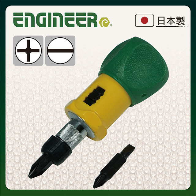 【日本工程師ENGINEER】替換式棘輪起子組 一字/十字 DR-03