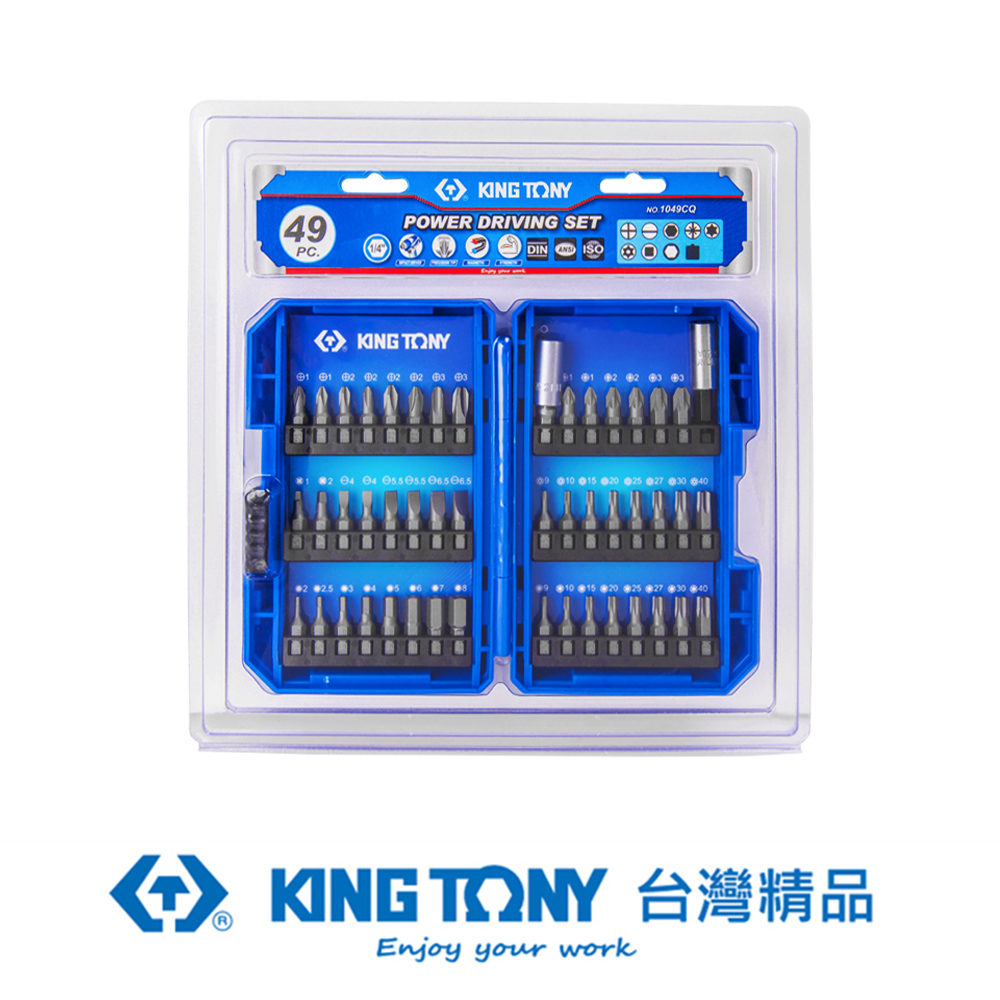 KING TONY 專業級工具 49件式 起子頭組套 KT1049CQ