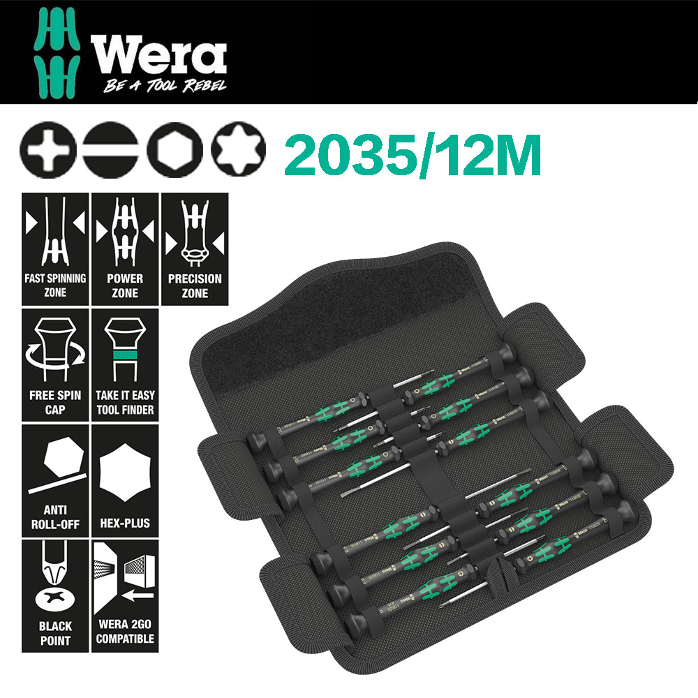 德國Wera精密電子起子12支組-精緻帆布包